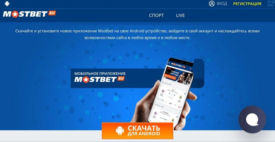 Mostbet Gambling Enterprise Evaluation